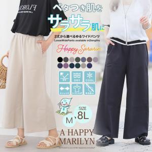 大きいサイズ レディース パンツ 新色・サイズ...の詳細画像1