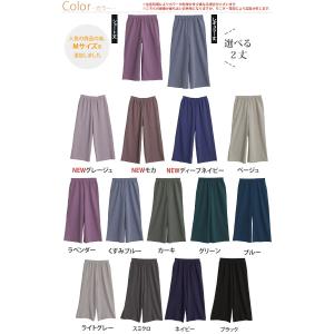 大きいサイズ レディース パンツ 新色・サイズ...の詳細画像2