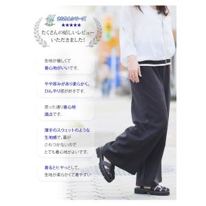 大きいサイズ レディース パンツ 新色・サイズ...の詳細画像3