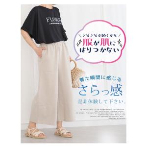 大きいサイズ レディース パンツ 新色・サイズ...の詳細画像5