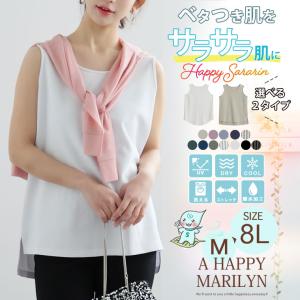 大きいサイズ レディース インナー 新色・サイ...の詳細画像1