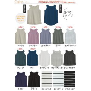 大きいサイズ レディース インナー 新色・サイ...の詳細画像2