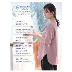 大きいサイズ レディース トップス 新色追加 ...の詳細画像3