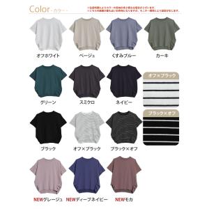 大きいサイズ レディース トップス 新色追加 ...の詳細画像2