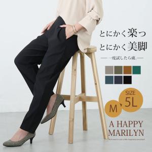 大きいサイズ レディース パンツ 超伸び 骨ス...の詳細画像1