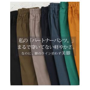 大きいサイズ レディース パンツ 超伸び 骨ス...の詳細画像3