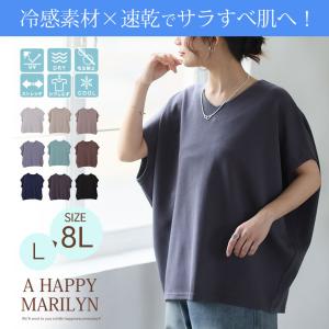 大きいサイズ レディース トップス ハッピーさ...の詳細画像1