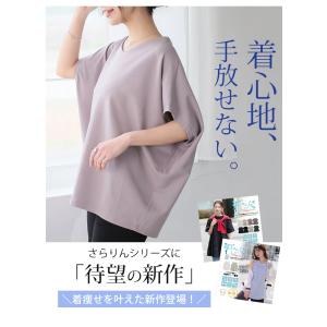 大きいサイズ レディース トップス ハッピーさ...の詳細画像3