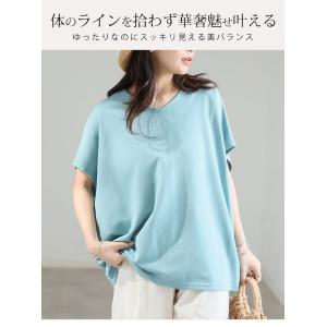 大きいサイズ レディース トップス ハッピーさ...の詳細画像4