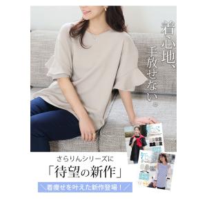 大きいサイズ レディース トップス ハッピーさ...の詳細画像3