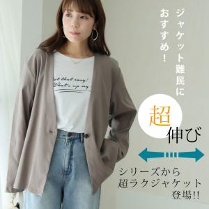 大きいサイズ レディース アウター 超伸びシリ...の詳細画像1