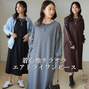 大きいサイズ レディース ワンピース 暑さは続...の詳細画像1
