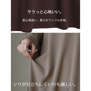 大きいサイズ レディース ワンピース 暑さは続...の詳細画像4