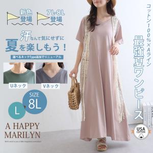 大きいサイズ レディース ワンピース 新色追加...の詳細画像1