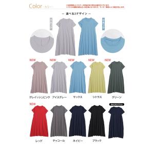 大きいサイズ レディース ワンピース 新色追加...の詳細画像2
