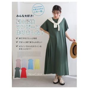 大きいサイズ レディース ワンピース 新色追加...の詳細画像3