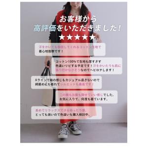 大きいサイズ レディース ワンピース 新色追加...の詳細画像4