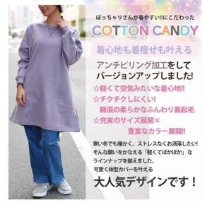 大きいサイズ レディース トップス COTTO...の詳細画像4