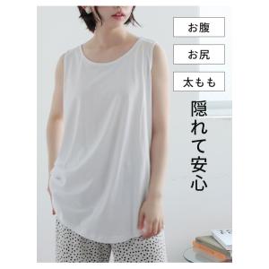 爆買 大きいサイズ レディース タンクトップ ...の詳細画像5