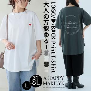 大きいサイズ レディース トップス 新色追加 ...の詳細画像1