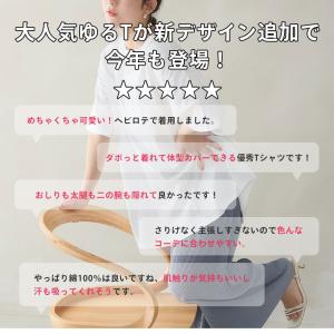 大きいサイズ レディース トップス 新色追加 ...の詳細画像3