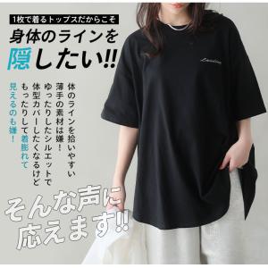 大きいサイズ レディース トップス 新色追加 ...の詳細画像4