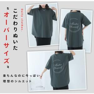 大きいサイズ レディース トップス 新色追加 ...の詳細画像5