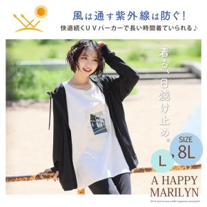 大きいサイズ レディース UVカットパーカー ...の詳細画像1