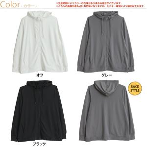 大きいサイズ レディース UVカットパーカー ...の詳細画像2