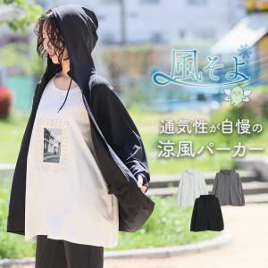 大きいサイズ レディース UVカットパーカー ...の詳細画像3