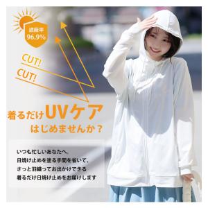 大きいサイズ レディース UVカットパーカー ...の詳細画像4