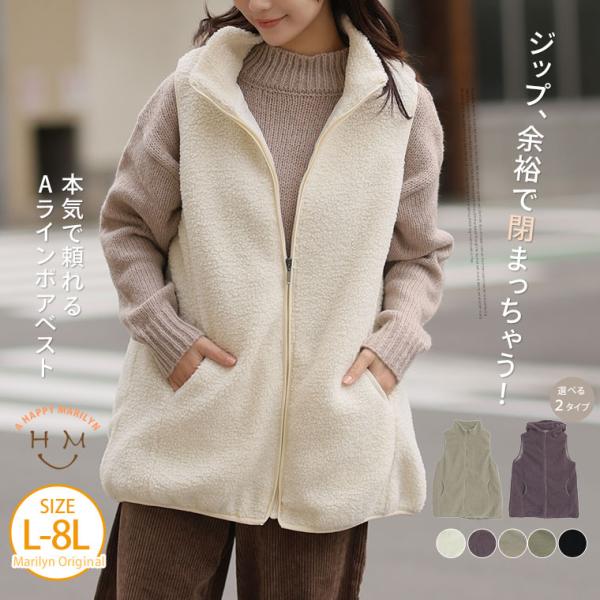 大きいサイズ レディース アウター 大きいサイズの企画者が作りました ほんのりAラインでお腹周り ゆ...