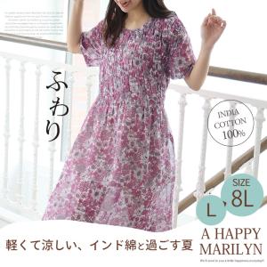 爆買 大きいサイズ レディース ワンピース イ...の詳細画像1