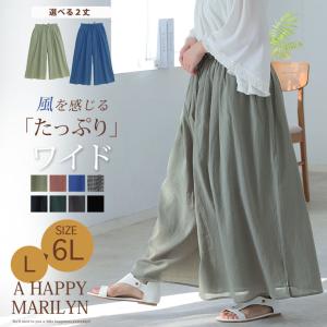 大きいサイズ レディース パンツ 風通るプレミ...の詳細画像1