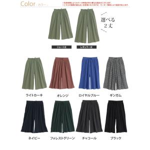 大きいサイズ レディース パンツ 風通るプレミ...の詳細画像2