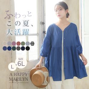 大きいサイズ レディース ブラウス 風通るプレ...の詳細画像1