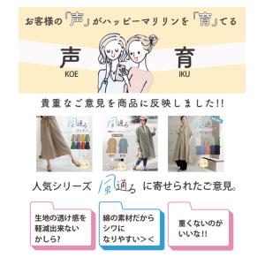大きいサイズ レディース ブラウス 風通るプレ...の詳細画像3