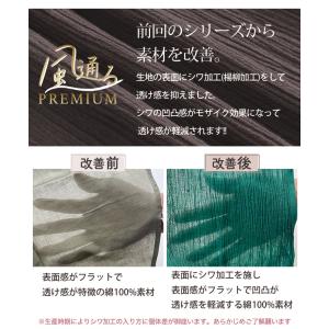 大きいサイズ レディース ブラウス 風通るプレ...の詳細画像5