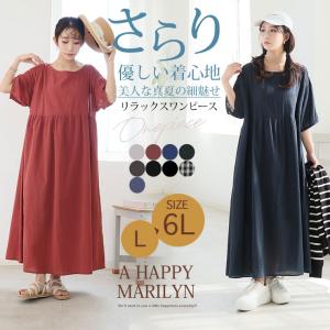 大きいサイズ レディース ワンピース 風通るプ...の詳細画像1