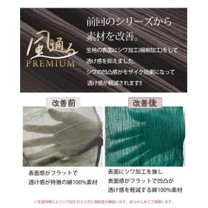 大きいサイズ レディース ワンピース 風通るプ...の詳細画像5