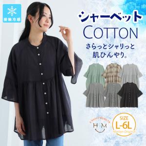 ブラウス レデイース 春 秋 長袖 トップス レース 花柄セミ シャツブラウス 着痩せ 無地 おしゃれ 可愛い 大人 上品 通勤 OL オフィス 30代 40代 sy8033 ブラウス レデイース 春 秋 長袖 トップス レース 花柄セミ
