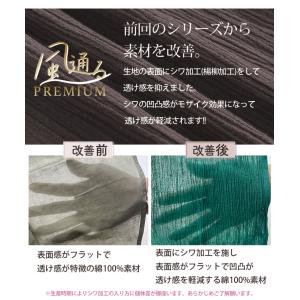 大きいサイズ レディース ブラウス 風通るプレ...の詳細画像5