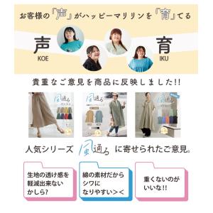 大きいサイズ レディース ワンピース 風通るプ...の詳細画像3