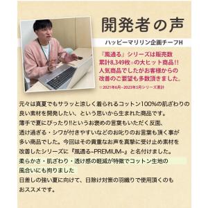 大きいサイズ レディース ワンピース 風通るプ...の詳細画像4