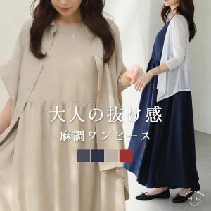 大きいサイズ レディース ワンピース 麻調 ウエスト切り替え ワンピース ワンピ デザインワンピ お腹 太もも 胸周り お尻 腰周り LL 3L 4L 5L 6L A｜大きいサイズ レディース マリリン
