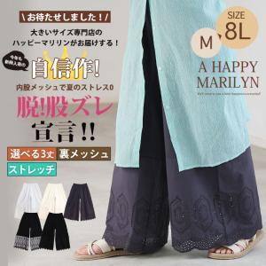 大きいサイズ レディース ぺチパンツ レース ...の詳細画像1