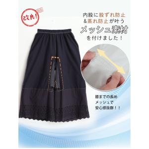 大きいサイズ レディース ぺチパンツ レース ...の詳細画像4