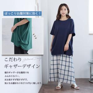 大きいサイズ レディース トップス 体型別対応...の詳細画像4