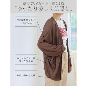 大きいサイズ レディース カーディガン 薄くて...の詳細画像3
