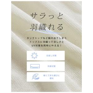 大きいサイズ レディース カーディガン 薄くて...の詳細画像5